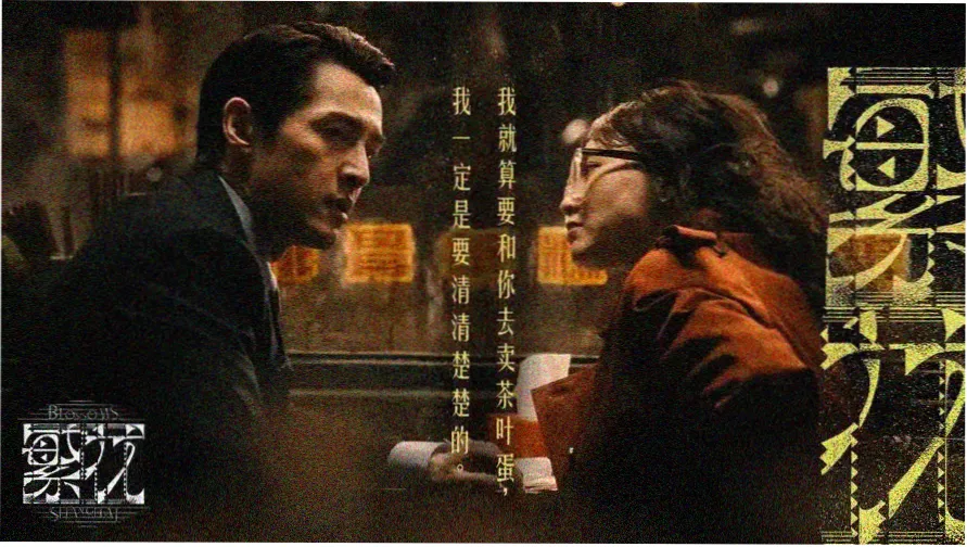大象影院本周主打影片主视觉海报
