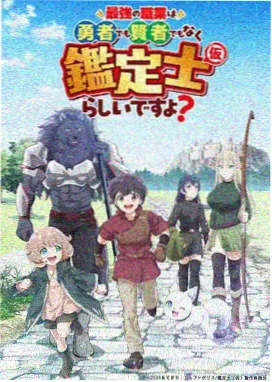 花火记事 青春动画推荐